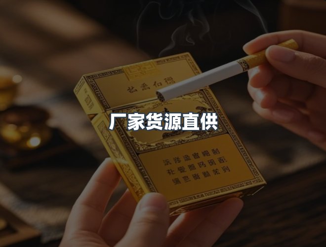服务优势